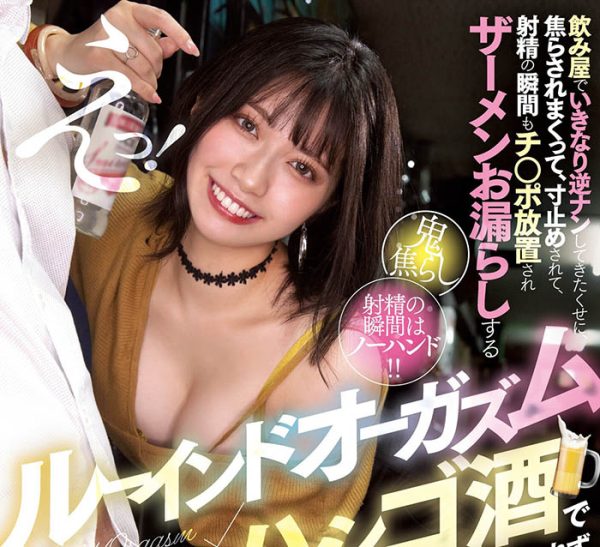 石原希望(Ishihara-Nozomi)最新作品MIDV-279封面及内容欣赏 - 壹忧舍