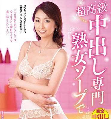 图片[3] - 从校园美少女到痴欲熟女 《青木玲》精选作品推荐封面及内容欣赏 - 壹忧舍