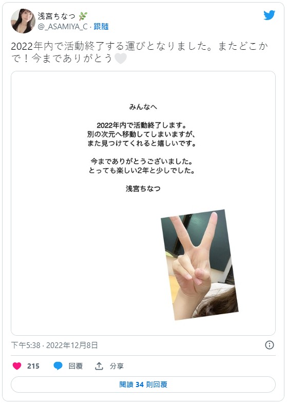 图片[3] - 浅宫千夏(浅宫ちなつ)最新作品RPIN-064封面及内容欣赏 - 壹忧舍