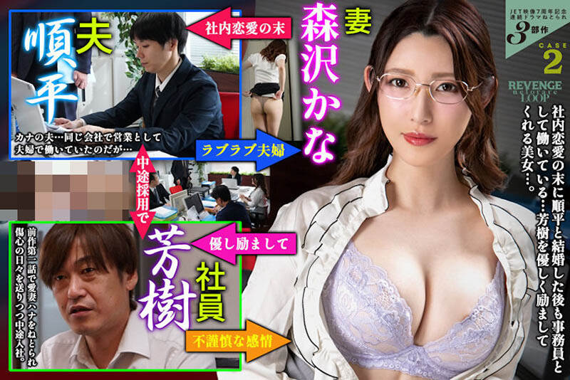 图片[2] - 森泽佳奈（森沢かな）最新作品NGOD-184封面及内容欣赏 - 壹忧舍