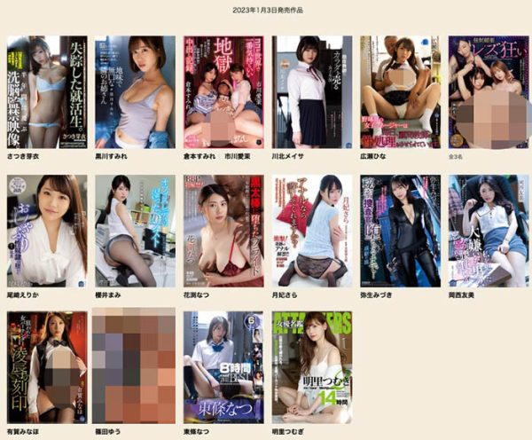 月妃さら(月妃纱罗)最新作品ATID-542封面及内容欣赏 - 壹忧舍