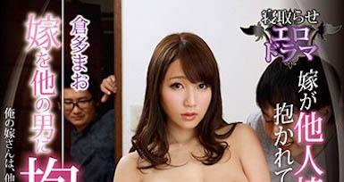 图片[6] - S1出道的正妹女星《仓多真央》精选作品推荐封面及内容欣赏 - 壹忧舍