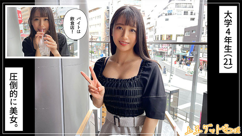 图片[2] - 岬野まなつ(岬野茉夏)最新作品hoi-240封面及内容欣赏 - 壹忧舍