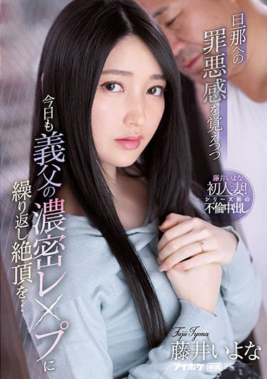 图片[3] - 近亲相奸+NTR两大道德伦理全丧失的题材作品推荐封面及内容欣赏 - 壹忧舍