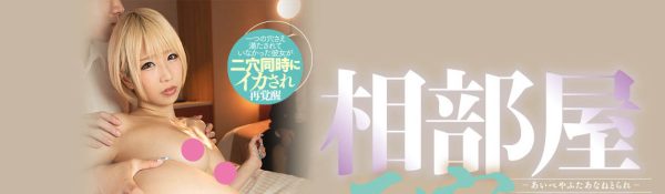 乙アリス(乙爱丽丝)最新作品DASS-097封面及内容欣赏 - 壹忧舍