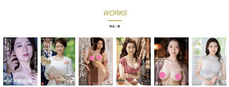 图片[4] - 藤かんな(藤环奈)最新作品JUQ-162封面及内容欣赏 - 壹忧舍