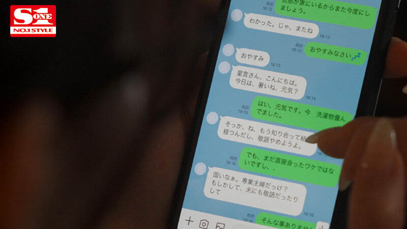 图片[3] - 星宫一花(Hoshimiya-Ichika)作品SSIS-584封面及内容欣赏 - 壹忧舍