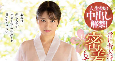 图片[2] - 「最高の射精旅馆」系列暗黑作品推荐封面及内容欣赏 - 壹忧舍