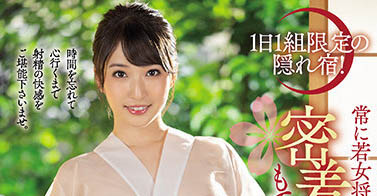 图片[3] - 「最高の射精旅馆」系列暗黑作品推荐封面及内容欣赏 - 壹忧舍