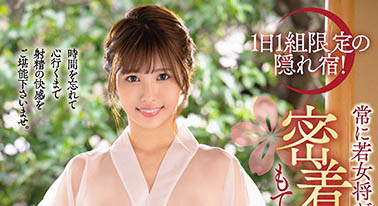 图片[4] - 「最高の射精旅馆」系列暗黑作品推荐封面及内容欣赏 - 壹忧舍