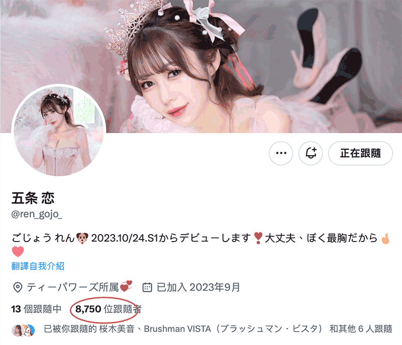 图片[3] - 小凑よつ叶(小凑四叶)最新作品STARS-918封面及内容欣赏 - 壹忧舍