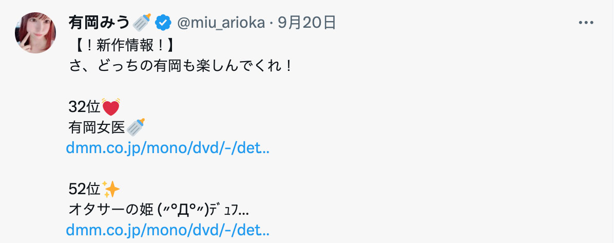 图片[2] - 有冈みう(有冈美羽)最新作品EBWH-031封面及内容欣赏 - 壹忧舍