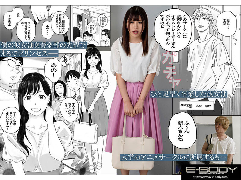 图片[3] - 有冈みう(有冈美羽)最新作品EBWH-031封面及内容欣赏 - 壹忧舍