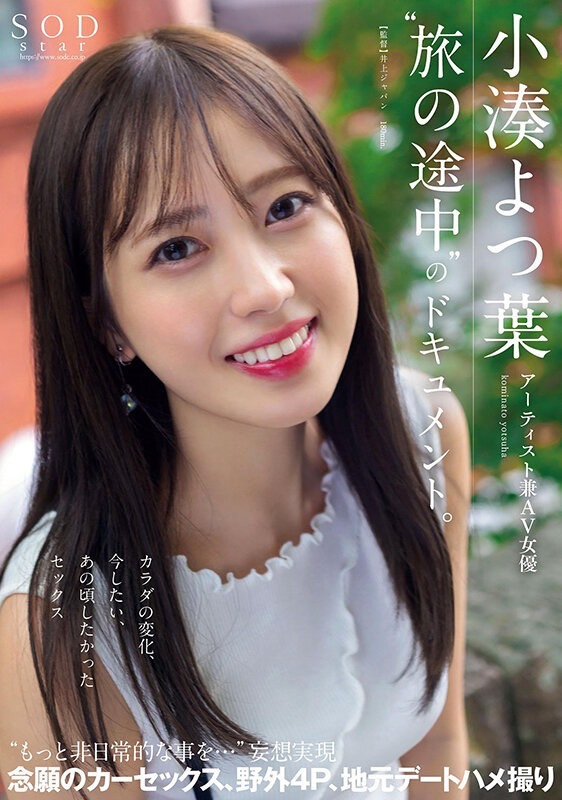 图片[5] - 白嫩胴体大咖艺能人《小凑四叶》精选作品推荐封面及内容欣赏 - 壹忧舍