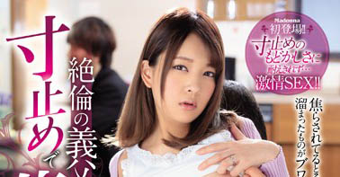 图片[5] - 胸不大却很猛的发片姬《阿部美佳子》精选作品推荐封面及内容欣赏 - 壹忧舍