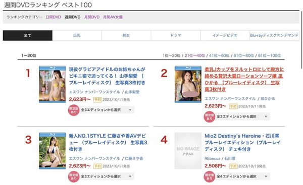 凪ひかる(凪光)最新作品SSIS-870封面及内容欣赏 - 壹忧舍