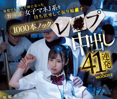 「有栖舞衣」最新作品MIAA-984封面及内容欣赏 - 壹忧舍