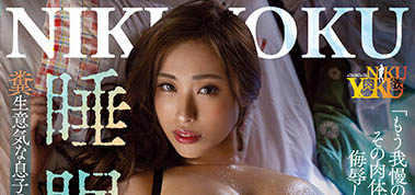 黒木れいな(黑木玲奈)最新作品JUNY-106封面及内容欣赏 - 壹忧舍