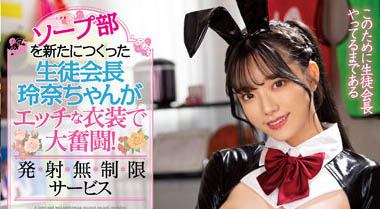 宫下玲奈(Miyashita-Reina)最新作品MIDV-490封面及内容欣赏 - 壹忧舍