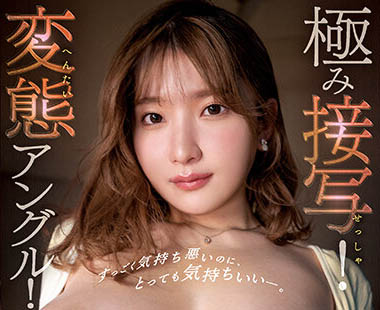 图片[5] - 104公分超凶J乃女神《鹫尾芽衣》精选作品推荐封面及内容欣赏 - 壹忧舍