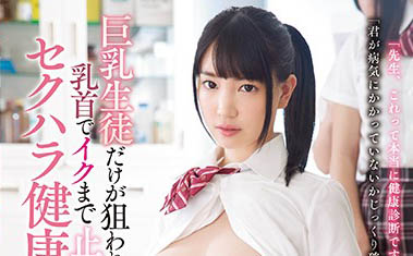 图片[4] - 传跳轨自杀暗黑女星《铃木心春》精选作品推荐封面及内容欣赏 - 壹忧舍