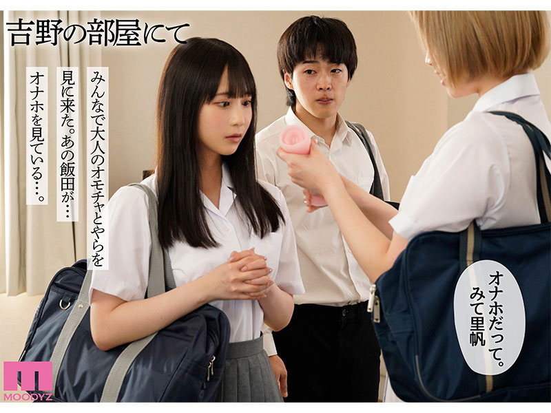 图片[6] - 「石原希望、小野六花」合演作品MIMK-136封面及内容欣赏 - 壹忧舍