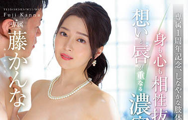 图片[5] - 超美裸体的理科女《藤环奈》精选作品推荐封面及内容欣赏 - 壹忧舍