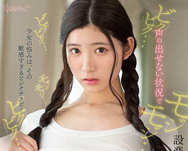 图片[4] - D罩杯文学美少女《设乐夕日》精选作品推荐封面及内容欣赏 - 壹忧舍