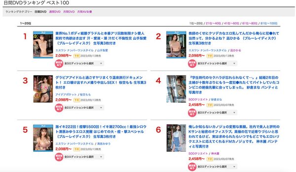 山手梨爱(Yamate-Ria)最新作品SSIS-841封面及内容欣赏 - 壹忧舍