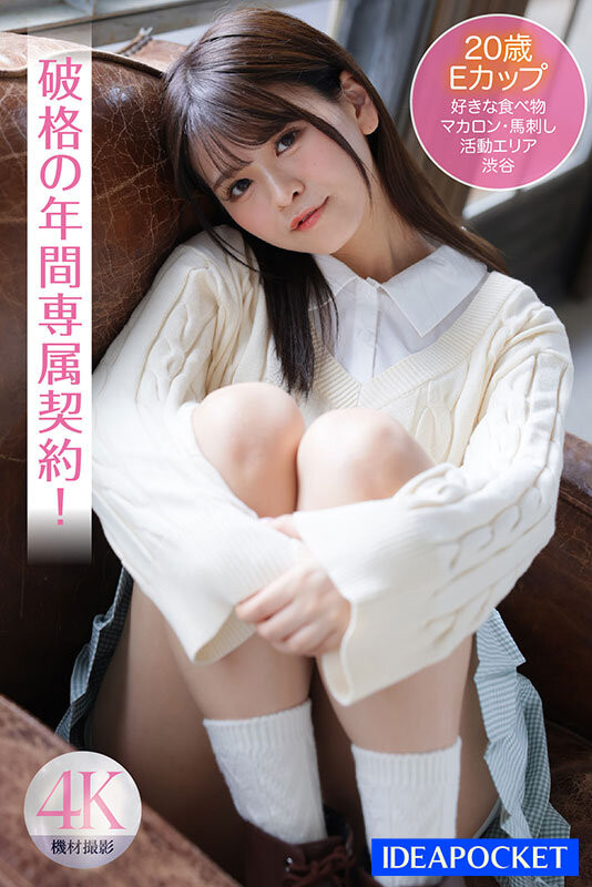 图片[2] - 杏ここ(杏小恋)最新作品IPZZ-146封面及内容欣赏 - 壹忧舍
