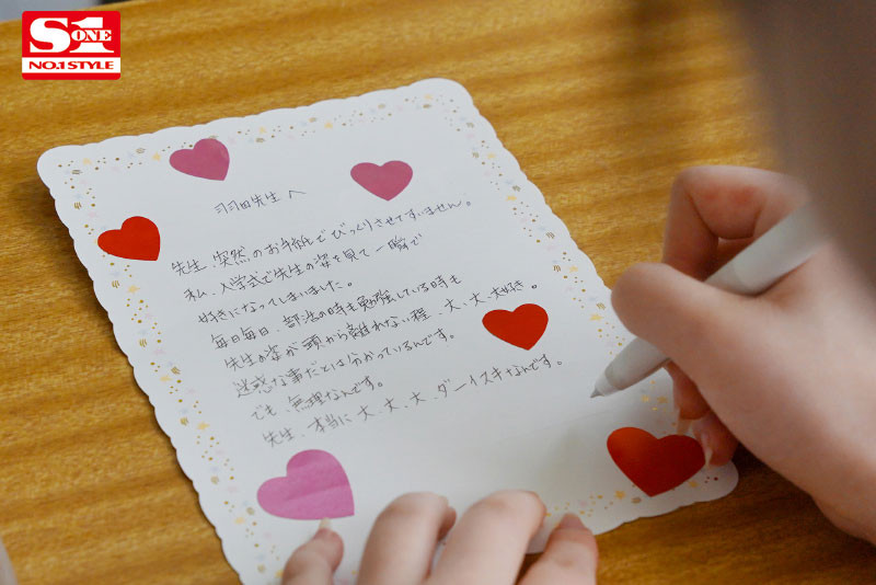 图片[2] - 香水じゅん(香水纯)最新作品SSIS-803封面及内容欣赏 - 壹忧舍