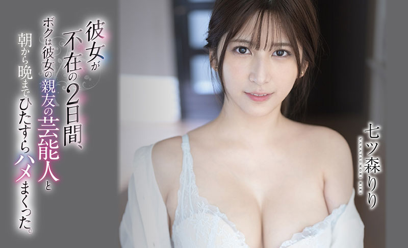 图片[5] - 新一代发片姬《七森莉莉》精选作品推荐封面及内容欣赏 - 壹忧舍