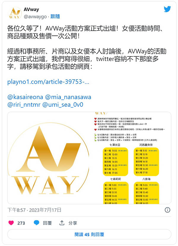 图片[2] - 暗黑最强小恶魔《七泽美亚》精选作品推荐封面及内容欣赏 - 壹忧舍