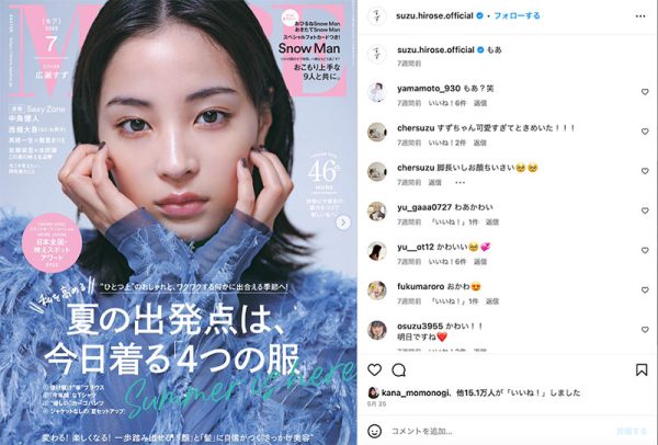 七绪ひみか(七绪绯美佳)最新作品CAWD-556封面及内容欣赏 - 壹忧舍