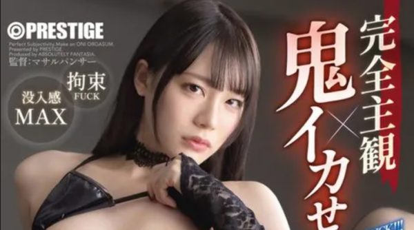 铃村あいり(铃村爱里)最新作品ABF-015封面及内容欣赏 - 壹忧舍