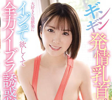 图片[5] - 为暗黑男优下海美少女《堀北湾》精选作品推荐封面及内容欣赏 - 壹忧舍