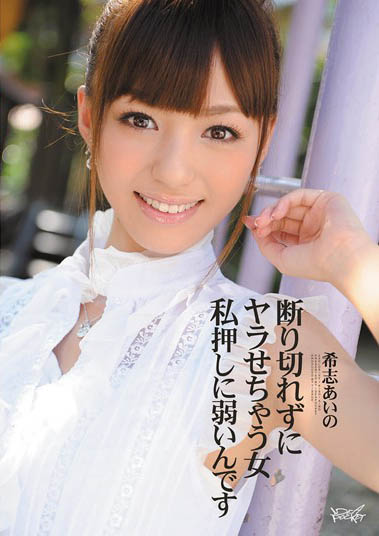 「无法拒绝的女人vs.强硬压制的男人」系列作品推荐封面及内容欣赏 - 壹忧舍