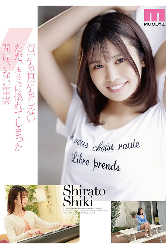 图片[9] - 白都四季(Shirato-Shiki)最新作品MIDV-396封面及内容欣赏 - 壹忧舍