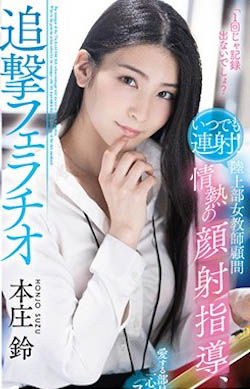 图片[2] - 「追击口爱！连续发射！强制到顶！」系列作品推荐封面及内容欣赏 - 壹忧舍