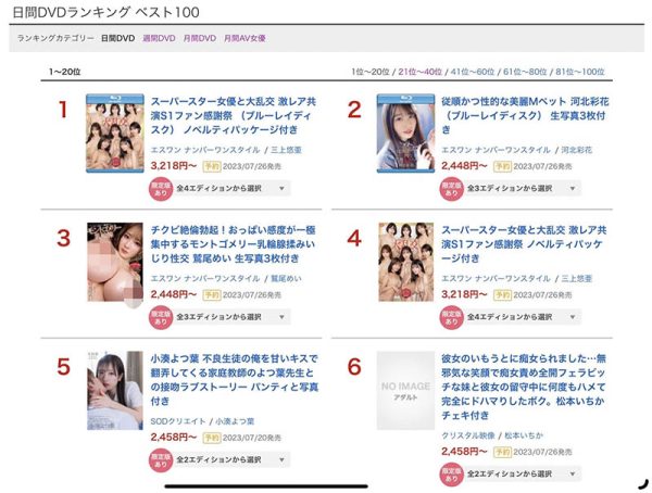 河北彩花(Kawakita-Saika)最新作品SSIS-839封面及内容欣赏 - 壹忧舍