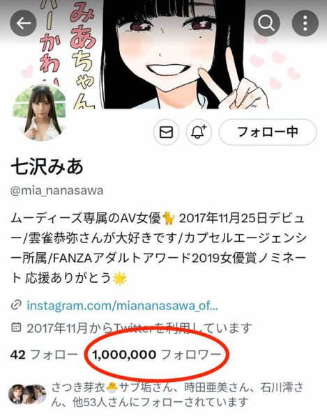 七沢みあ(七泽米亚)最新作品MIDV-386封面及内容欣赏 - 壹忧舍