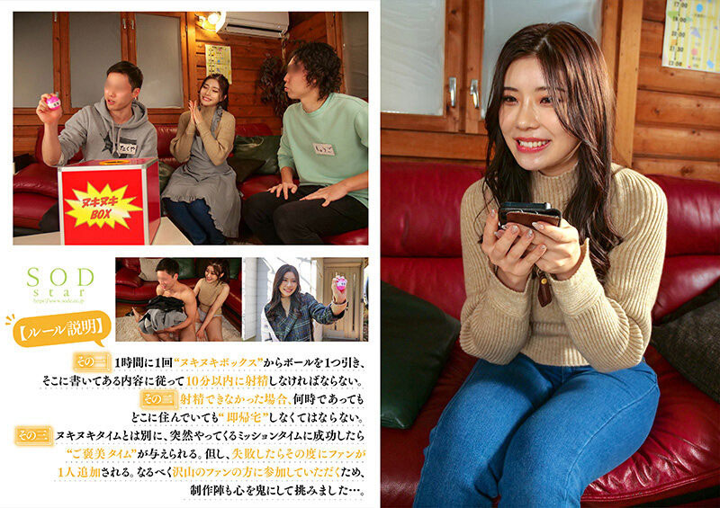 图片[3] - 神木丽(Kamiki-Rei)最新作品STARS-852封面及内容欣赏 - 壹忧舍