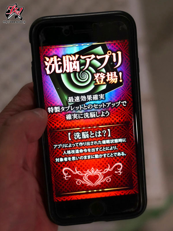 图片[3] - 「美谷朱里」最新作品DASS-134封面及内容欣赏 - 壹忧舍