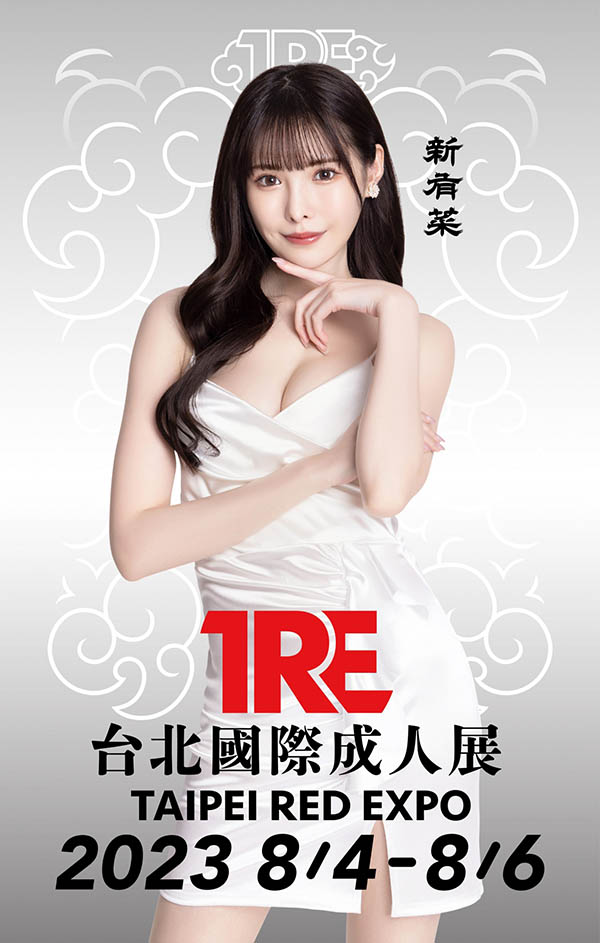 图片[2] - 暗黑界第一美腿《新有菜》精选作品推荐封面及内容欣赏 - 壹忧舍