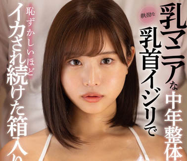 图片[8] - 百万追踪暗黑女神《本乡爱》精选作品推荐封面及内容欣赏 - 壹忧舍