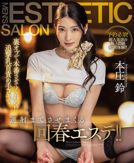 图片[4] - 暗黑强者《本庄铃》精选作品推荐封面及内容欣赏 - 壹忧舍