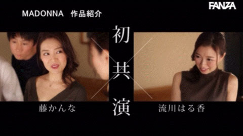 图片[4] - (藤环奈)、(流川春香)合演作品JUQ-281封面及内容欣赏 - 壹忧舍