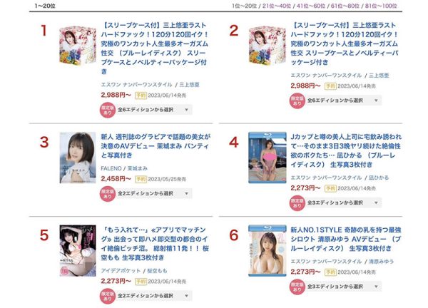 桜空もも(樱空桃)最新作品IPZZ-050封面及内容欣赏 - 壹忧舍