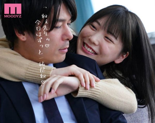 「放学后在情人旅馆做了好几次…」系列作品推荐封面及内容欣赏 - 壹忧舍