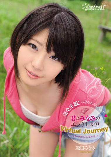 图片[4] - 小只马萌系美少女《逢田南》精选作品推荐封面及内容欣赏 - 壹忧舍